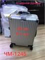 FENDI 50 см чемодан серебро черная ручка ЧМ-1245
